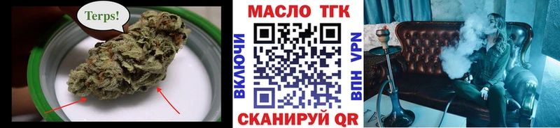 MEGA ONION  Октябрьский  Дистиллят ТГК гашишное масло  купить  