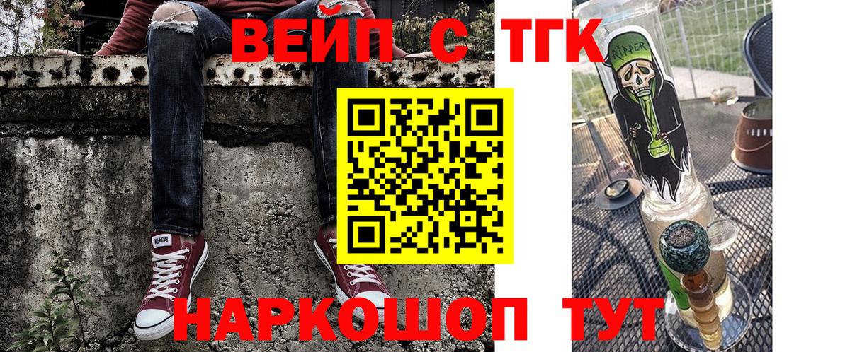 Дистиллят ТГК THC oil Октябрьский