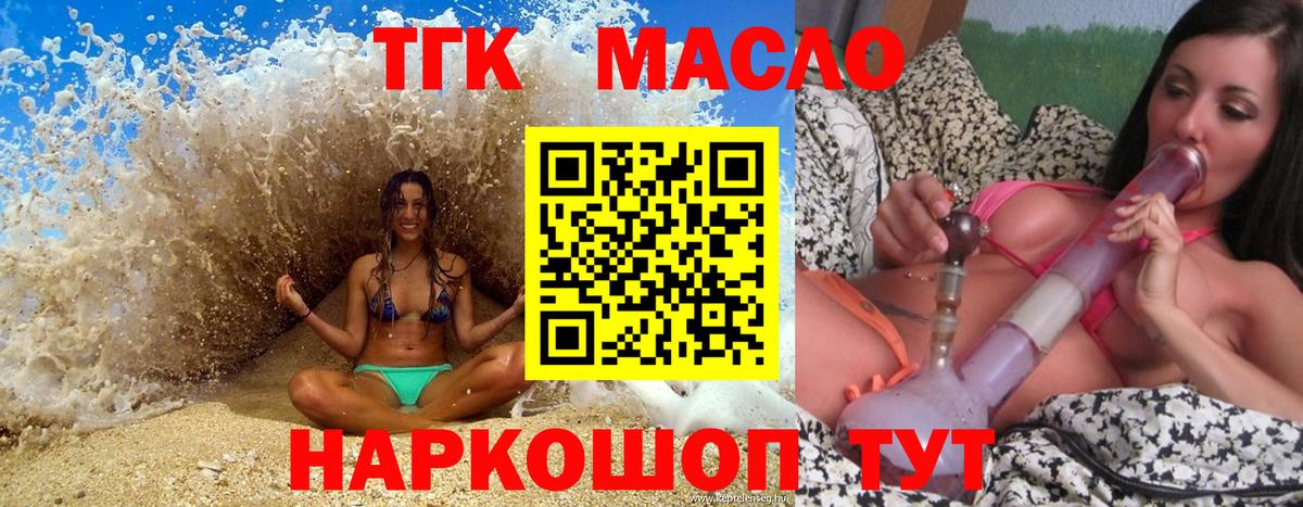 hydra ТОР  ТГК вейп с тгк  Вход с VPN  Октябрьский  ТГК вейп с тгк 