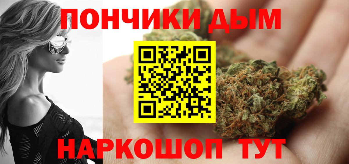 Шишки марихуана White Widow Октябрьский