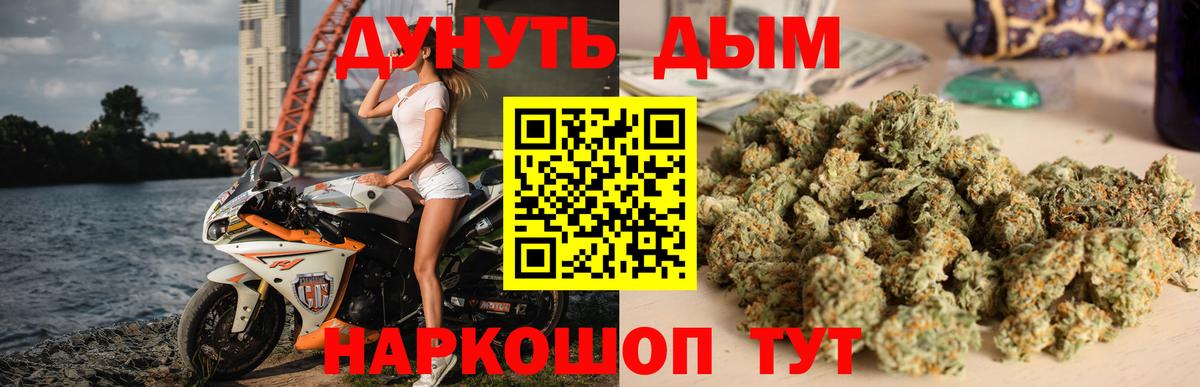 ГАШ  Cocaine  Меф МЯУ МЯУ   Вход с VPN  APVP СОЛЬ   Октябрьский  Марихуана 