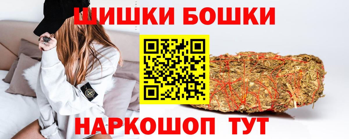 Конопля Ganja  Каннабис Ganja  Октябрьский  Шишки марихуана тримм  Бошки марихуана марихуана  Вход с VPN 